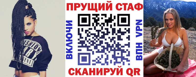 Сколько стоит Приволжский Каннабис  A PVP  ГАШИШ  Кокаин 