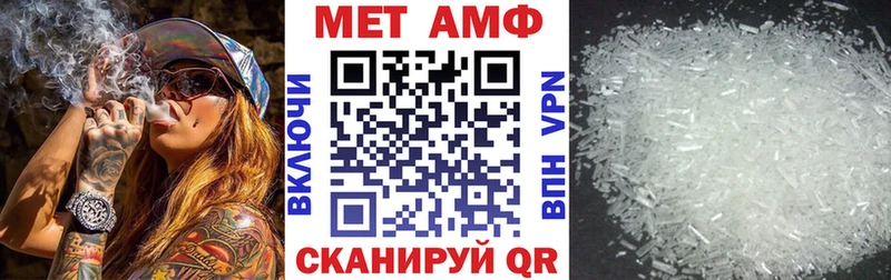 блэк спрут как войти  Приволжский  Amphetamine VHQ  купить  сайты 