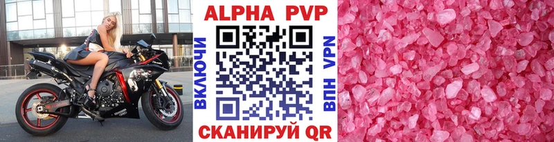 Альфа ПВП СК  Приволжский 