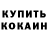 ТГК гашишное масло M GV