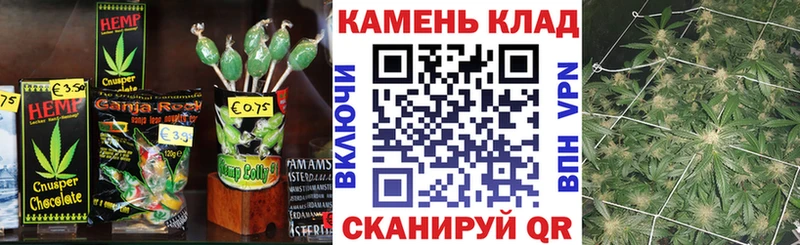 Печенье с ТГК марихуана  купить закладку  Приволжский 