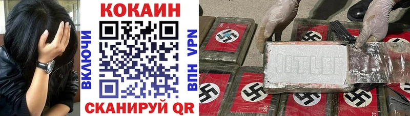 мега ONION  Приволжский  КОКАИН VHQ 