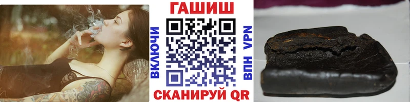где купить наркоту  darknet формула  Гашиш hashish  Приволжский 