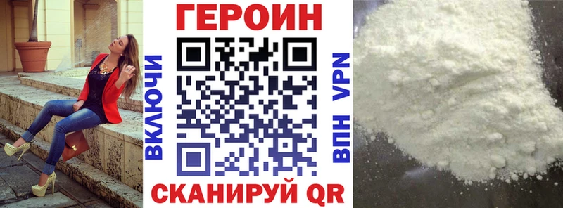 сколько стоит  Приволжский  Героин герыч 