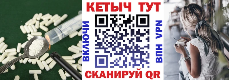 omg рабочий сайт  Приволжский  КЕТАМИН VHQ 