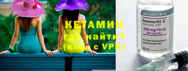 наркотики Волоколамск