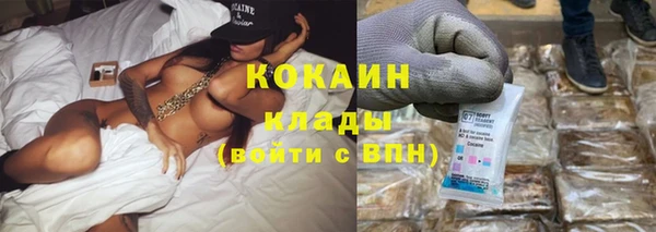 COCAINE Волосово