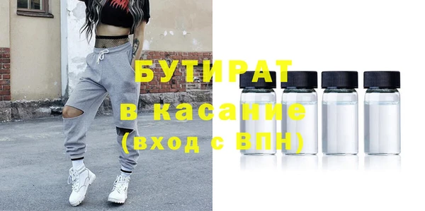 наркотики Волоколамск