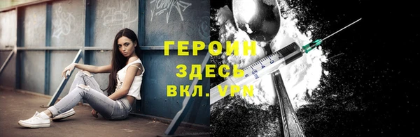 соль ск Володарск