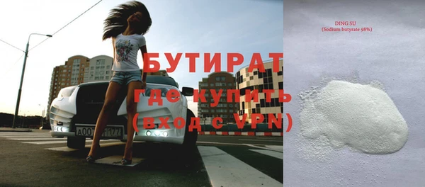 COCAINE Волосово