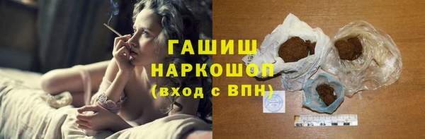 соль ск Володарск