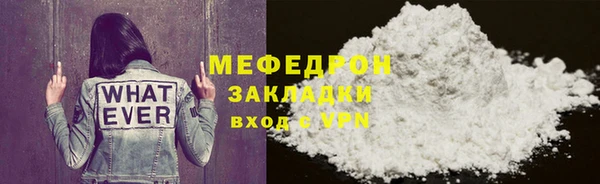 соль ск Володарск
