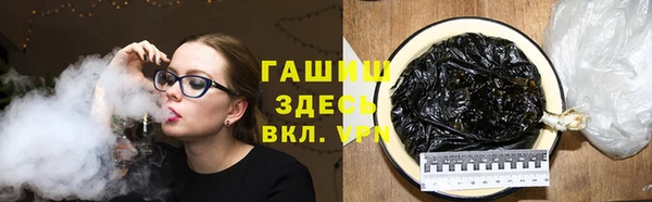 наркотики Волоколамск