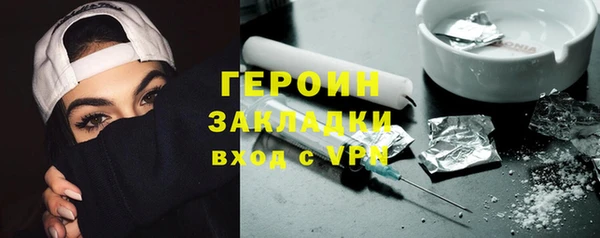 COCAINE Волосово