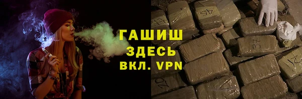 наркотики Волоколамск