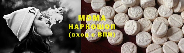 наркотики Волоколамск