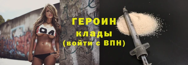 наркотики Волоколамск