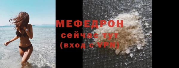 наркотики Волоколамск