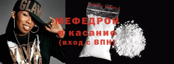 наркотики Волоколамск