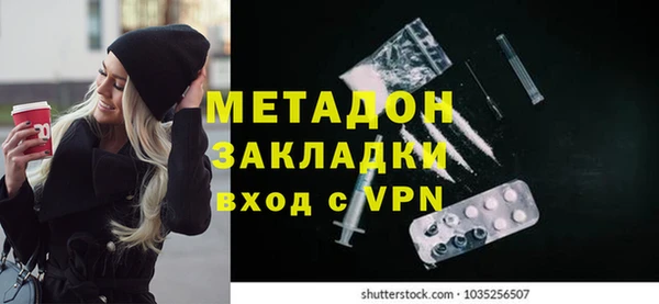COCAINE Волосово