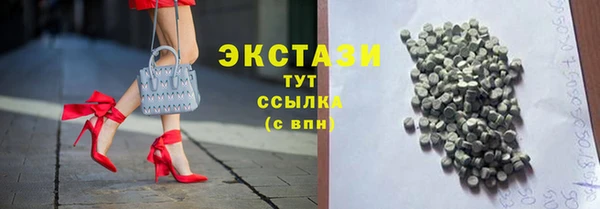 наркотики Волоколамск