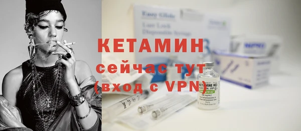 наркотики Волоколамск