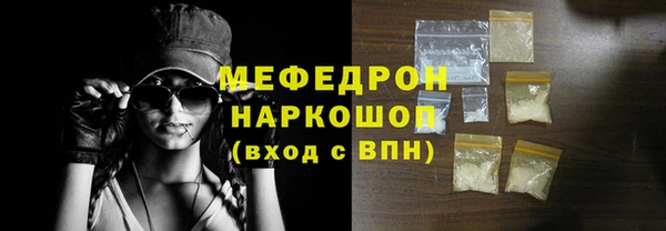 соль ск Володарск