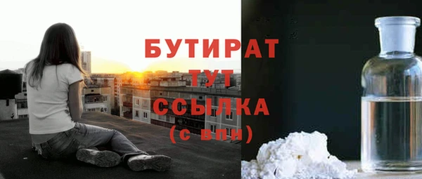 COCAINE Волосово