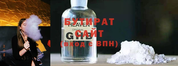 COCAINE Волосово