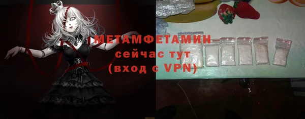 соль ск Володарск