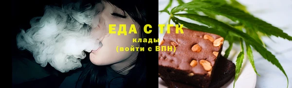 COCAINE Волосово