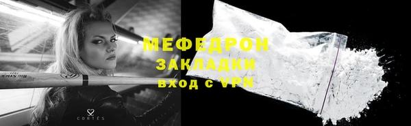 соль ск Володарск