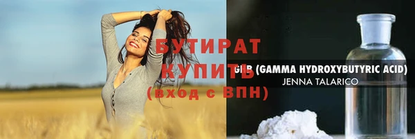 COCAINE Волосово