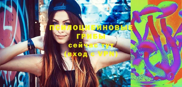 COCAINE Волосово