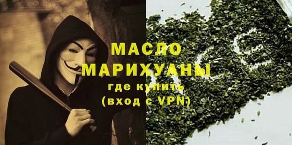 наркотики Волоколамск
