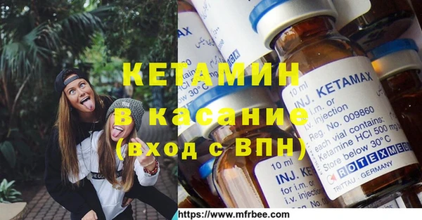 COCAINE Волосово