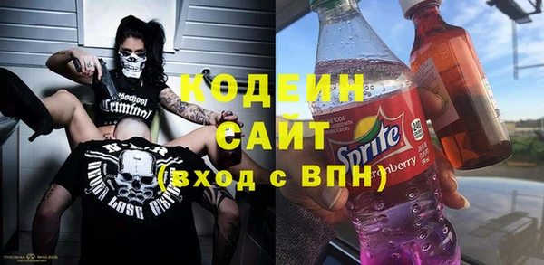 соль ск Володарск