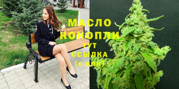 соль ск Володарск