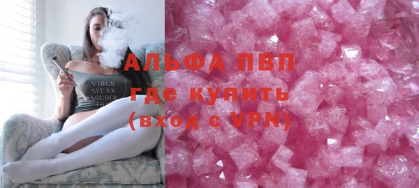 соль ск Володарск