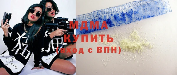 COCAINE Волосово