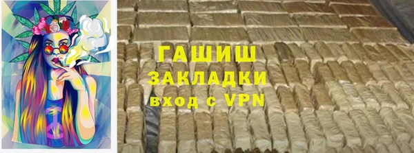 соль ск Володарск