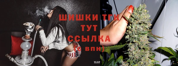 COCAINE Волосово