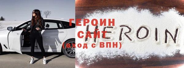 COCAINE Волосово