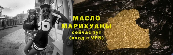 наркотики Волоколамск