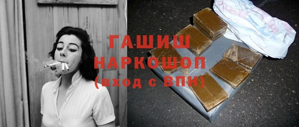 соль ск Володарск