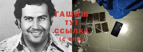 COCAINE Волосово