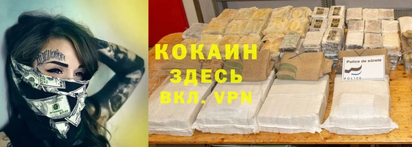 COCAINE Волосово
