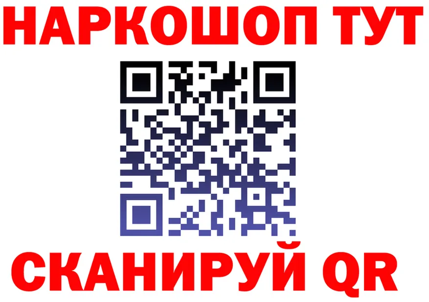 Альфа ПВП VHQ ссылка площадка OMG Приволжский