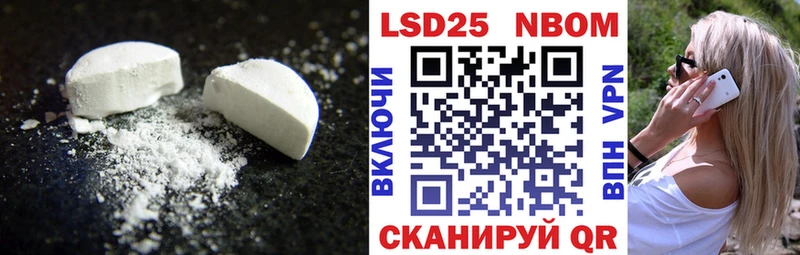 Лсд 25 экстази ecstasy  Приволжский 
