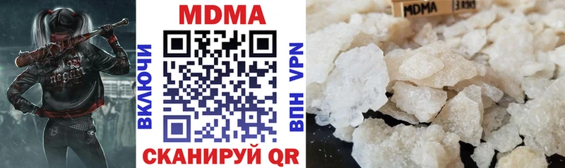 MDMA молли  Приволжский 